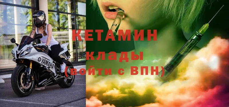 КЕТАМИН ketamine  маркетплейс официальный сайт  Тырныауз 