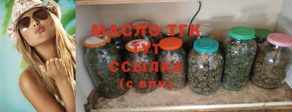 экстази Богородицк