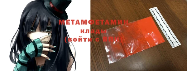 MDMA Premium VHQ Белоозёрский